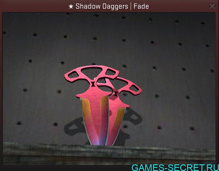 Shadow Daggers Fade CS:GO